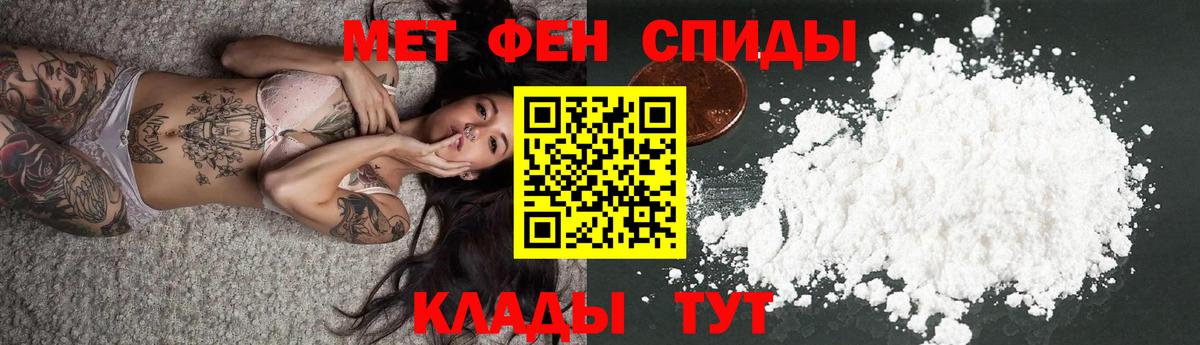 АМФ Premium  Вход с VPN  Борзя 