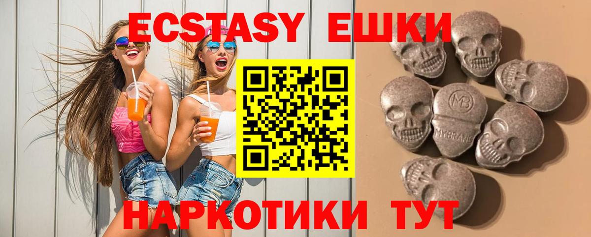 сайты даркнета Telegram  Экстази диски  ЭКСТАЗИ Дубай  Вход с VPN  Борзя  Экстази 