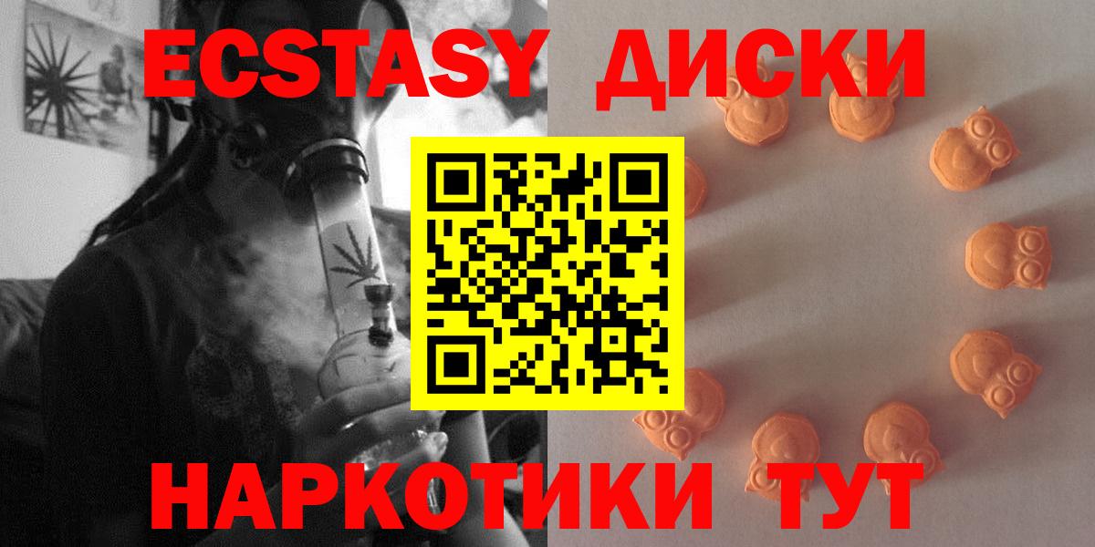 Экстази Punisher Борзя