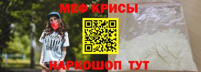 мефедрон Ачхой-Мартан