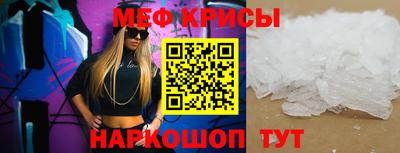 мефедрон Ачхой-Мартан