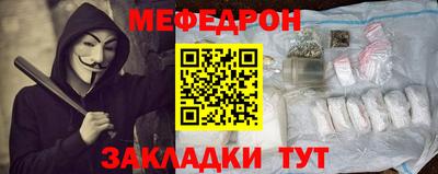 мефедрон Ачхой-Мартан