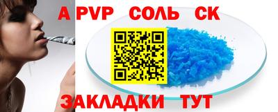 меф VHQ Аша