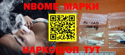 мефедрон Ачхой-Мартан