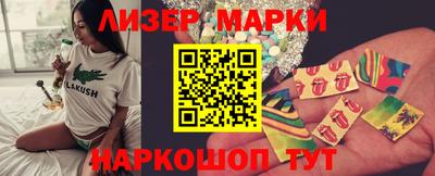 мефедрон Ачхой-Мартан