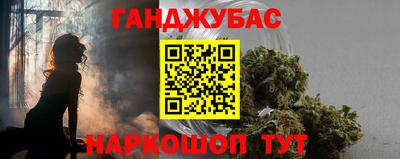 меф VHQ Аша