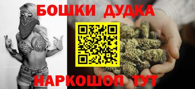 мефедрон Ачхой-Мартан