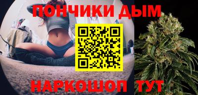 а пвп мука Баксан