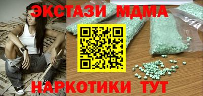 мефедрон Ачхой-Мартан