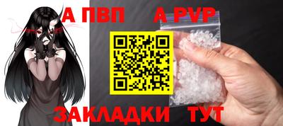 мефедрон Ачхой-Мартан