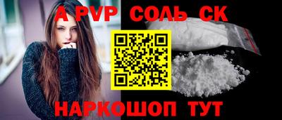 а пвп мука Баксан