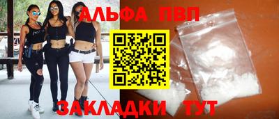 мефедрон Ачхой-Мартан
