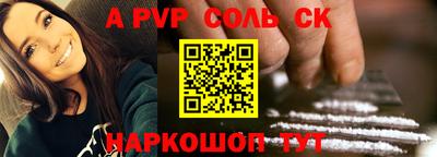 меф VHQ Аша