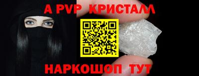 мефедрон Ачхой-Мартан