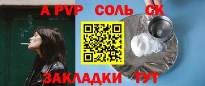 мефедрон Ачхой-Мартан