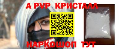 мефедрон Ачхой-Мартан