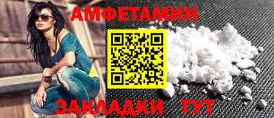 меф VHQ Аша