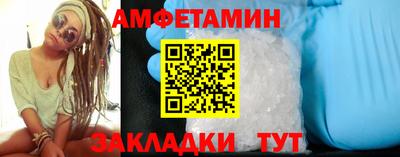 меф VHQ Аша