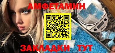 а пвп мука Баксан