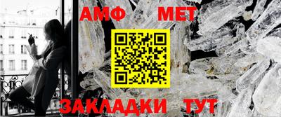 мефедрон Ачхой-Мартан