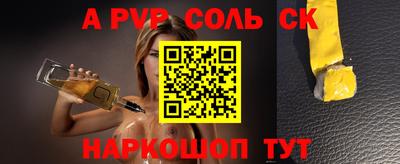 меф VHQ Аша
