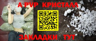 меф VHQ Аша