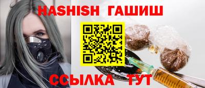 меф VHQ Аша