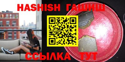 меф VHQ Аша