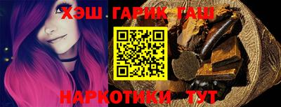 меф VHQ Аша