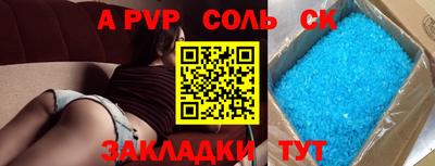 меф VHQ Аша