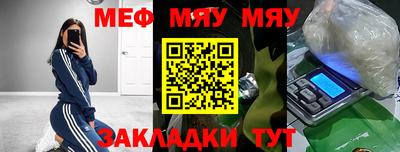 мефедрон Ачхой-Мартан