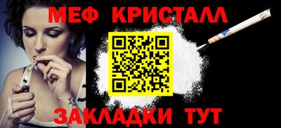 мефедрон Ачхой-Мартан