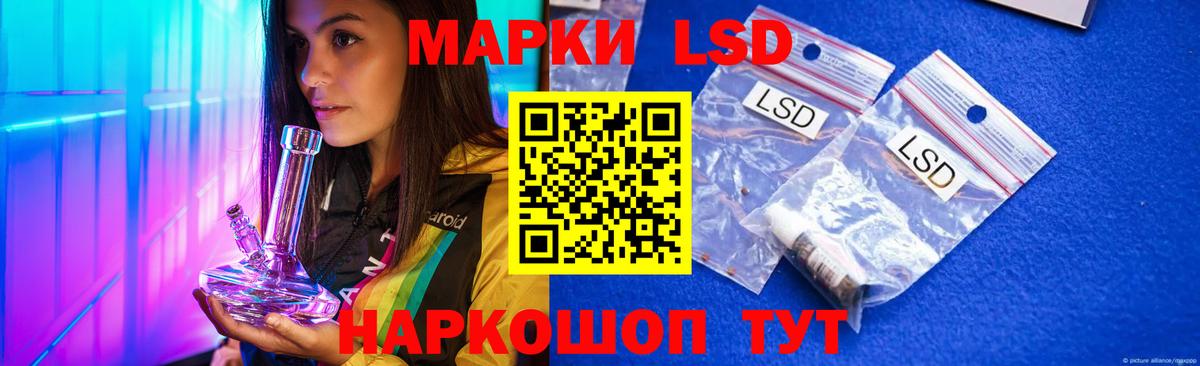 Борзя  Лсд 25 экстази кислота  MEGA зеркало  Вход с VPN 