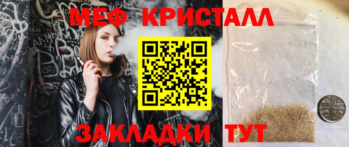Борзя  МЯУ-МЯУ мяу мяу  МЕФ мяу мяу  Вход с VPN 