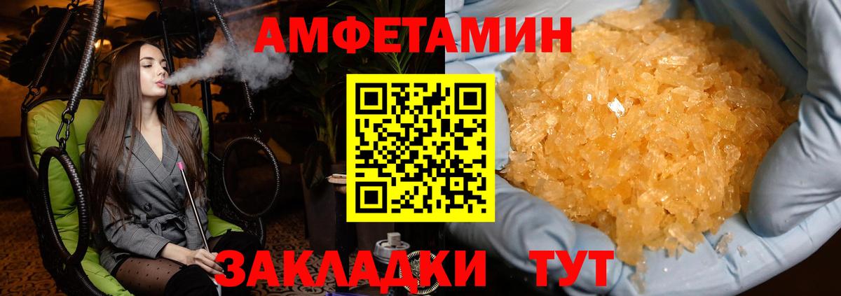 Первитин винт Борзя