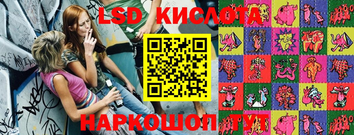 Борзя  Марки 25I-NBOMe 1,5мг  Вход с VPN 